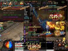 毁灭传奇版本 3吧 新开176神龙毁灭版2022 v1
