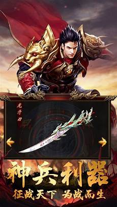 文字传奇变态版没有炫酷的打斗特效但是其剧情内容绝