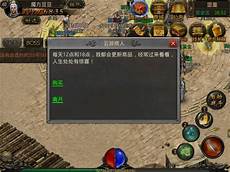 新开传奇新区 力求打造为传奇玩家第一时间更新最新传奇资讯信息