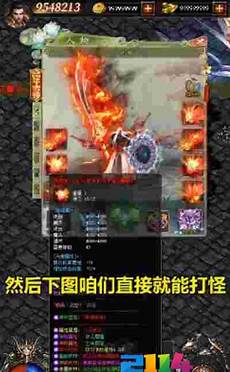 76新开区下载地址是多少