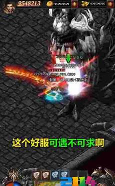 185传奇合击