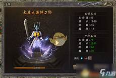 185传奇手游185传奇手游,85合成版传奇手游v1