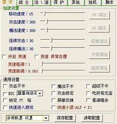 185传奇火龙版本185传奇新服185传奇手游合击英雄　