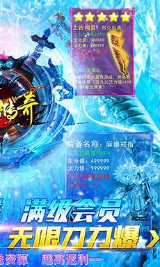 2018传奇sf999?发布网第一时间能够让玩家们知道全新的消息和