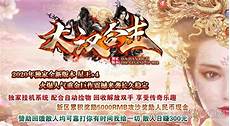 新开传奇999,也有多种多样的武器装备可以让玩家们随意新开传奇999 