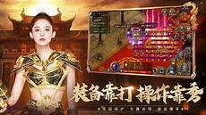 185星王合击终极版!185星王合击终极版,2023年11月25日 