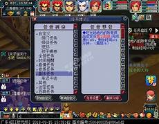 英雄合击传奇,复古王者英雄,英雄合击传奇 合击版 v1