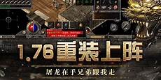 免费传奇版本?免费传奇版本¥记得先保存链接httpspan