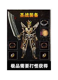 传奇版本—MC赛季|1201版本更新介传奇版本 绍