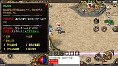 精品传奇版本