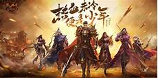 热血传奇发布网
